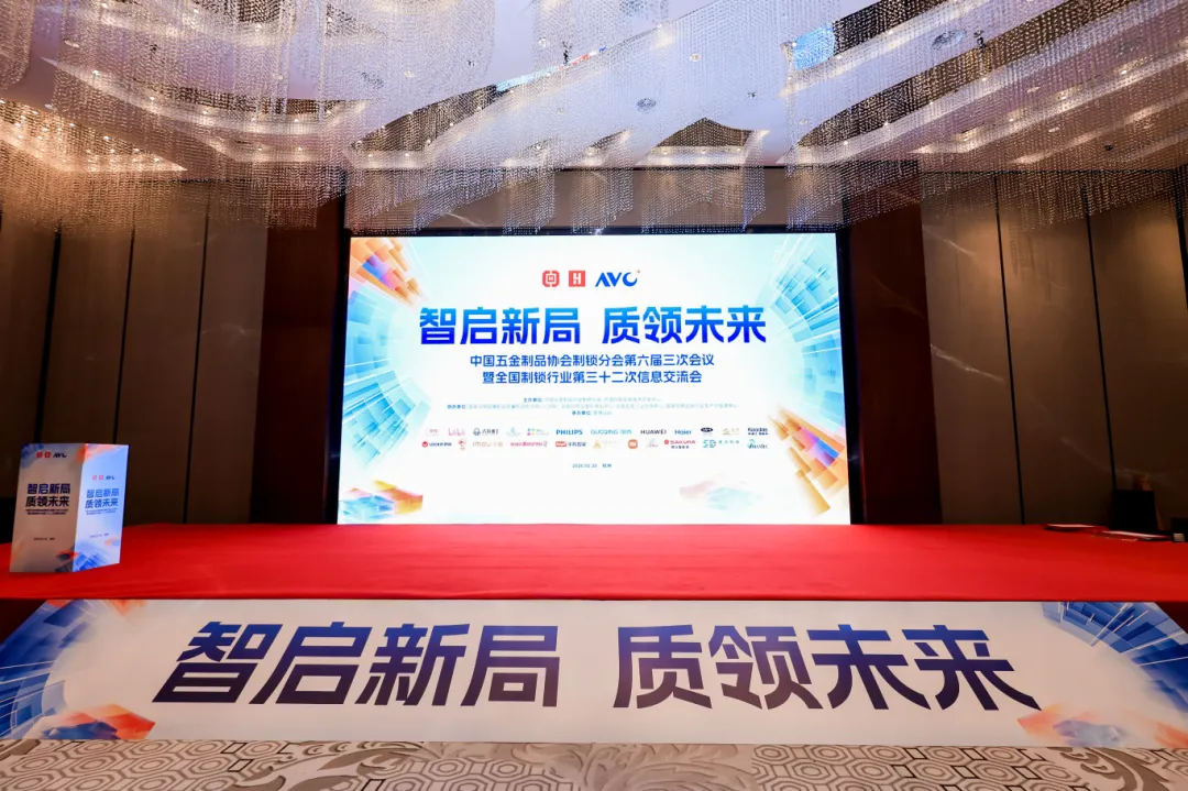 智啟新局 質(zhì)領(lǐng)未來｜國青集團(tuán)加冕多項(xiàng)行業(yè)重磅榮譽(yù)，躋身智能鎖行業(yè)前十強(qiáng)