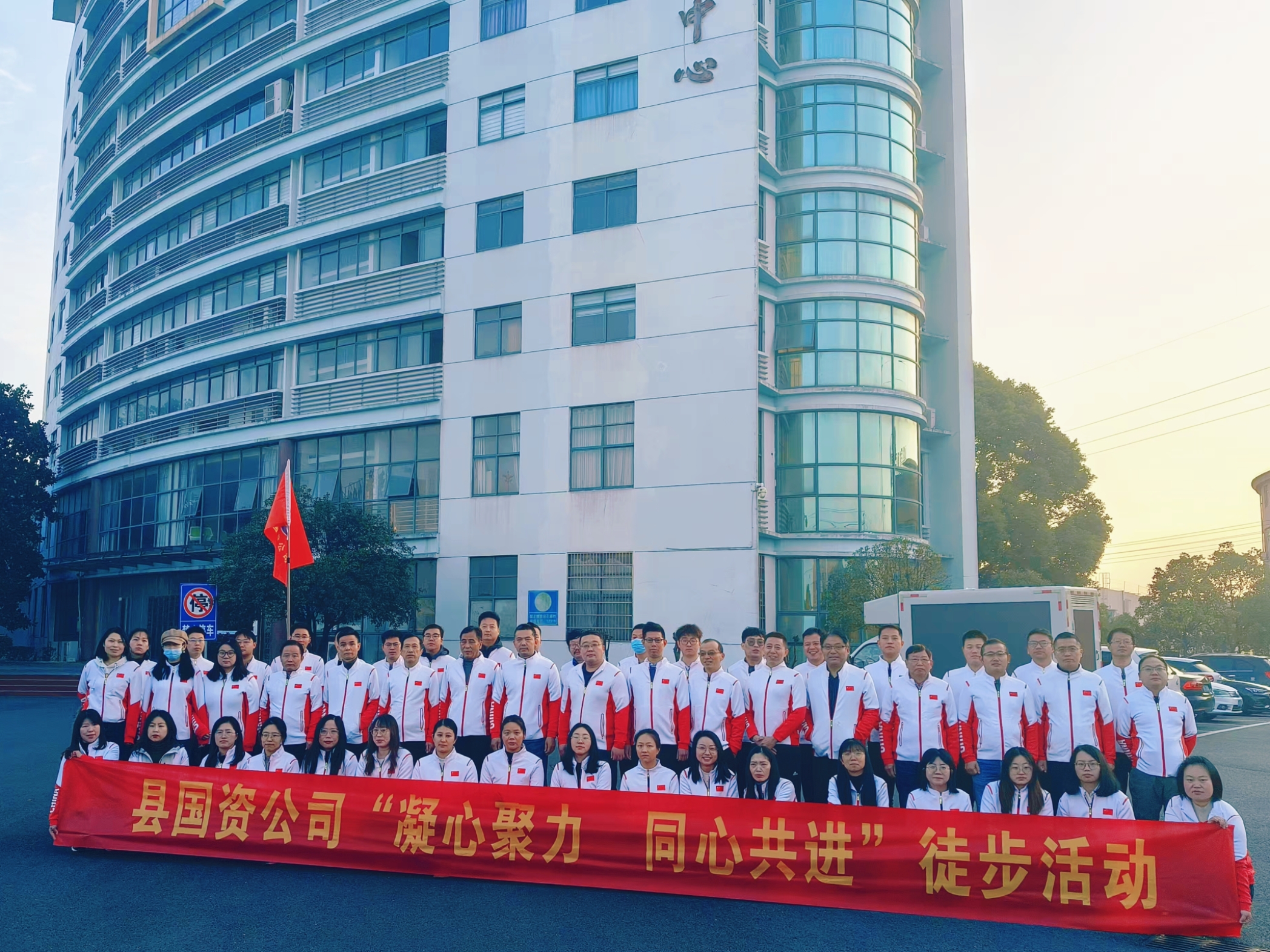 縣國(guó)資公司工會(huì)開(kāi)展“凝心聚力 同心共進(jìn)”徒步活動(dòng)